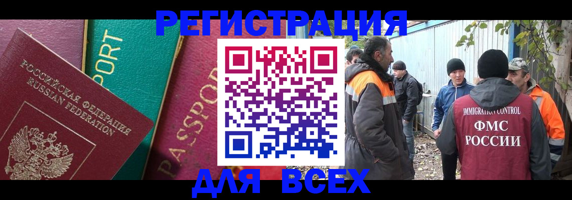 временная регистрация адрес в Алуште